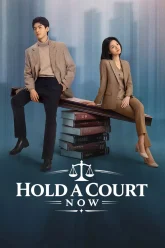 Toà Án Gia Đình – Hold A Court Now 2026