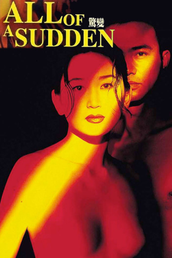 bien-dong-kinh-hon-vietsub-thuyet-minh