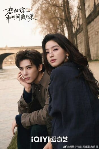 Muốn Giấu Em Cùng Thời Gian (Hide You And Time - 2026)