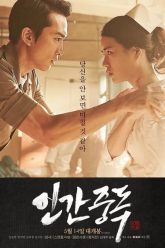 Ám Ảnh Dục Vọng (Obsessed 2014)