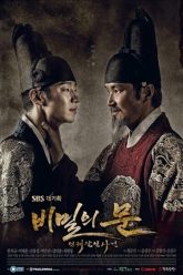 Cánh Cửa Bí Mật (Secret Door 2014)
