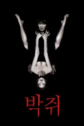 Cơn Khát (Thirst 2009)