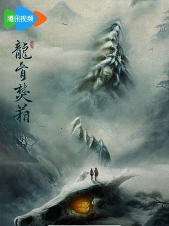 Long Cốt Phần Tương (Dragon Bone Burning Box - 2026)