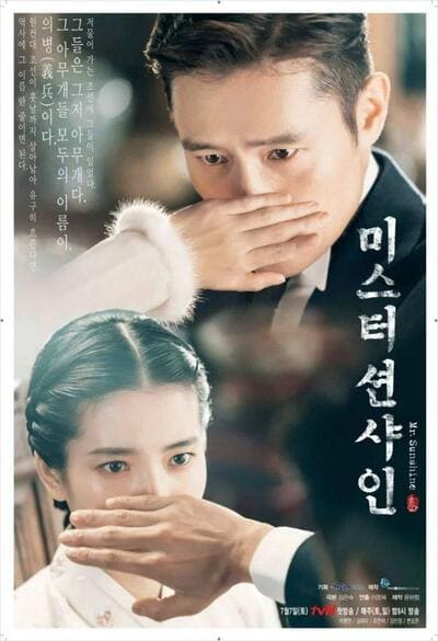 Quý Ngài Ánh Dương (Mr. Sunshine - 2018)