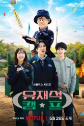 jae-seoks-bb-rules-vietsub-thuyet-minh