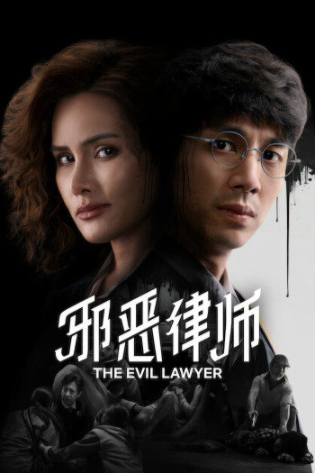 luat-su-gian-ac-vietsub-thuyet-minh Luật Sư Gian Ác | The Evil Lawyer 2026