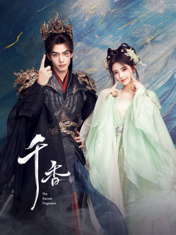 Thiên Hương | The Eternal Fragrance 2026