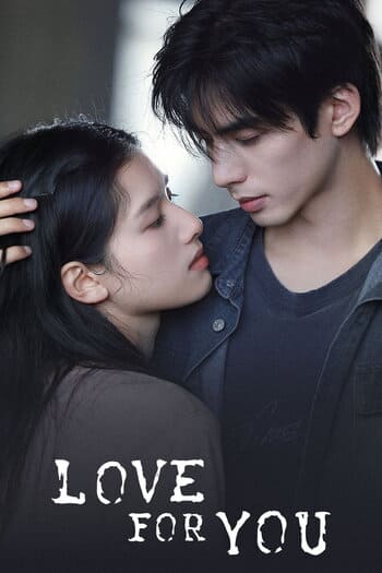 Chó Hoang Và Xương | Love For You 2026