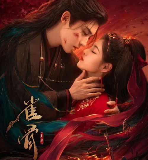 Tước Cốt (Key To The Phoenix Heart 2026)