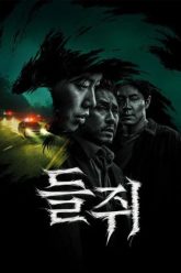 bay-chuot-phan-1-63432-poster