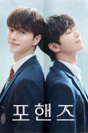 bon-ban-tay-hai-ban-sonata-63556-poster