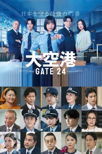 Đại Không Cảng: GATE24 (GATE24: The Border 2026)