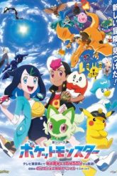pokemon-2023-63586-poster