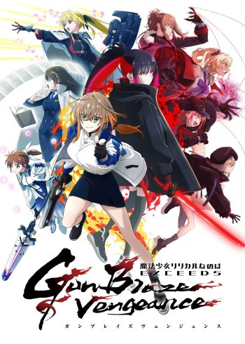 thieu-nu-phep-thuat-nanoha-exceeds-63611-poster