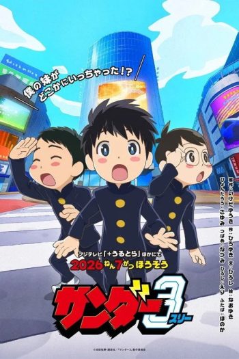 Preload Image