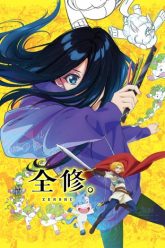 zenshu-63376-poster