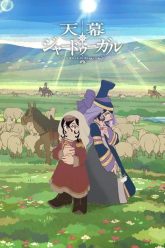 cuoc-doi-phu-thuy-o-mong-co-64802-poster
