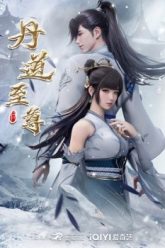 dan-dao-chi-ton-64024-poster