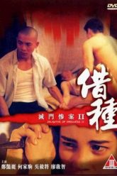 diet-mon-tham-an-2-65737-poster