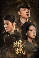 dung-thanh-65781-poster