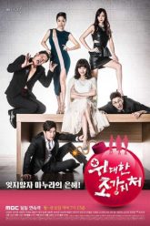eva-noi-gian-64622-poster