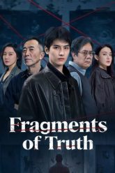 hien-truong-san-an-64731-poster