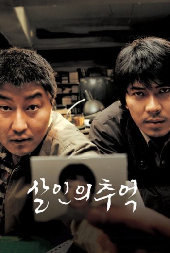 hoi-uc-ke-sat-nhan-67306-poster