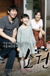 hy-vong-64994-poster