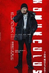 ke-nhin-thau-63973-poster