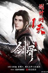 kiem-cot-66080-poster