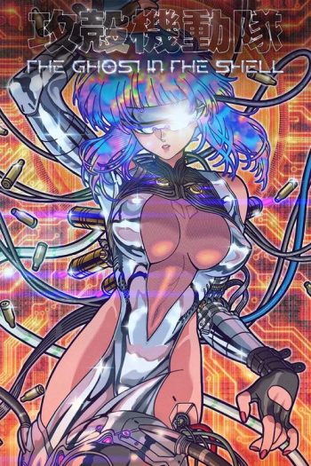 Koukaku Kidoutai (THE GHOST IN THE SHELL 2026)