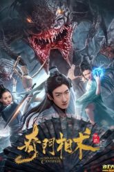 ky-mon-tuong-thuat-63915-poster
