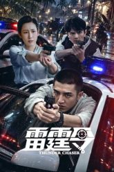 loi-dinh-lenh-67413-poster