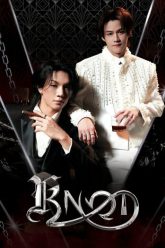 nut-that-63854-poster