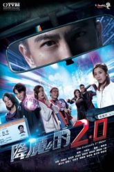 phap-su-bat-dac-di-phan-2-67005-poster