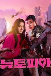 tan-the-gioi-65631-poster