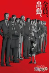 tham-tu-lung-danh-conan-vu-an-tien-gia-ultra-30-67242-poster
