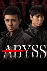 tham-uyen-vo-gian-64829-poster