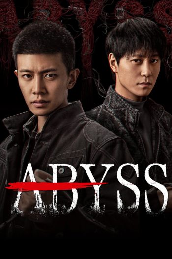 tham-uyen-vo-gian-64829-poster