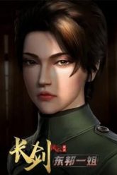 truong-kiem-phong-van-2-65803-poster