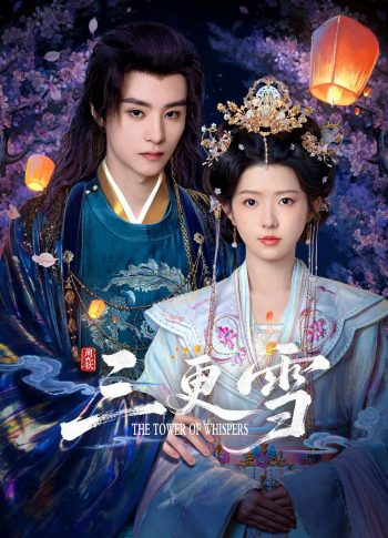 Tuyết Canh Ba (The Tower Of Whispers 2025)