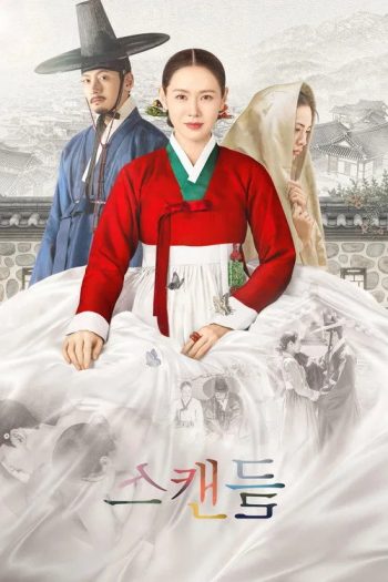 vu-be-boi-thoi-joseon-66235-poster