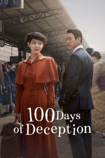 100-ngay-lua-doi-phan-1-68904-poster