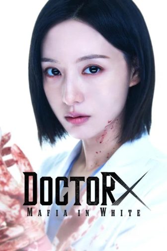 bac-si-x-phan-1-68651-poster