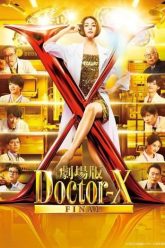 bac-si-x-phim-dien-anh-68676-poster