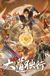 dai-dao-doc-hanh-69672-poster