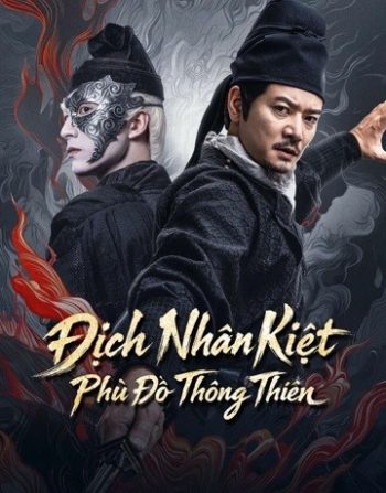 dich-nhan-kiet-phu-do-thong-thien-69038-poster