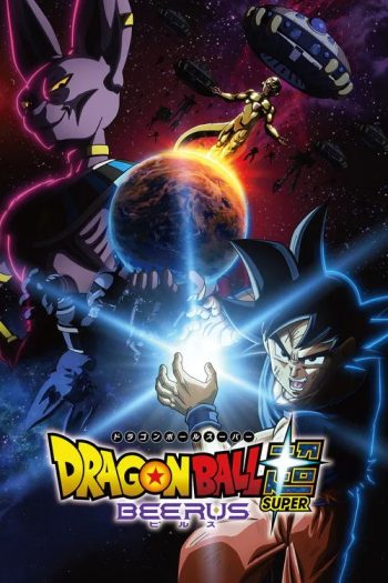 dragon-ball-super-beerus-69081-poster
