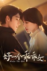 dung-la-mot-co-gai-ngoan-ngoan-69077-poster