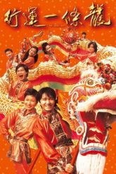 hoang-tu-banh-trung-69498-poster